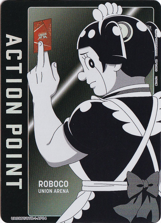 【プレイ用】ACTION POINT（ロボコ） BTR-1-AP04