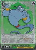 3Ĥδꤤ ˡ Dds S104-038S SR