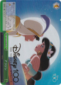 饸 Dds S104-050HND HND