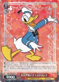 餱 ɥʥɥå Dds S104-063 R