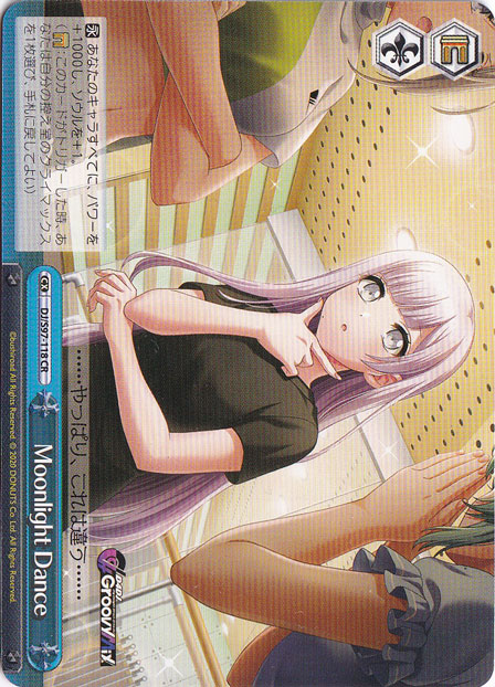 Moonlight Dance 【DJ】 S97-118 CR