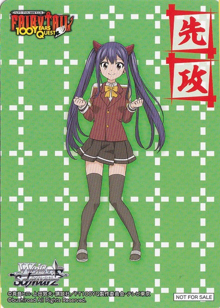 先攻マーカー （ウェンディ） 【FAIRY TAIL 100年クエスト】
