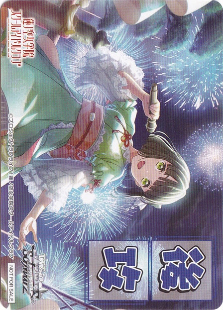 後攻マーカー 【ラブライブ！蓮ノ空女学院スクールアイドルクラブ】