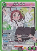 ڥץ쥤ѡ  SR RLY-1-059