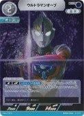 òȥޥ󥪡 RR BP03-022