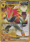 []NΥex UR 131/100