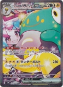 ڥץ쥤ѡۥʥ󥸥ΥϥХ꡼ex SAR 125/100