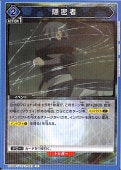 ڥץ쥤ѡ۱̩ C TSK-2-023