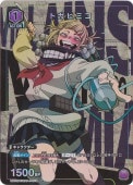 òȥҥߥ U MHA-1-019