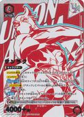 饯 UR UAPR/SNF-1-058