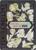 ACTION POINT (ꥢNo.) 2025-AP01