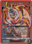 ӥޥ SR KIN-1-071