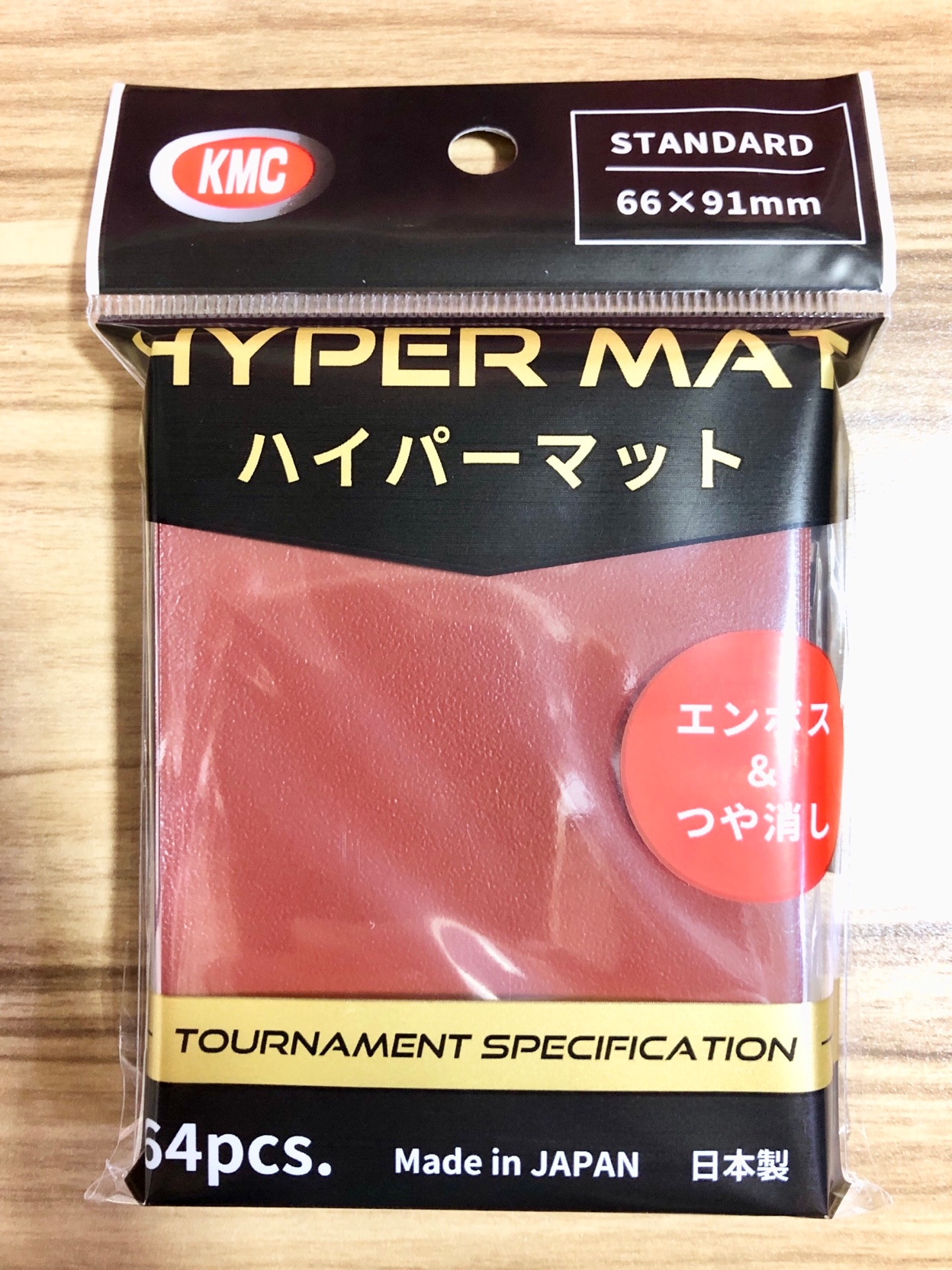 【メイン】KMC ハイパーマット レッド