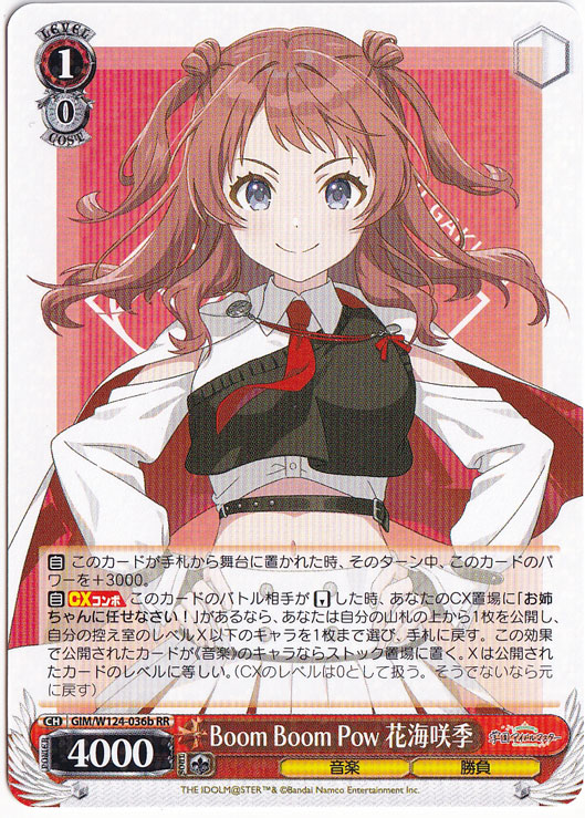 学園アイドルマスター