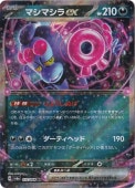 òޥޥex RR 037/064