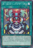 RACEإåɥ ڥΡޥ TT02-JPA12