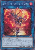 ǥɡȡҡȥ ڥΡޥ TT02-JPA32