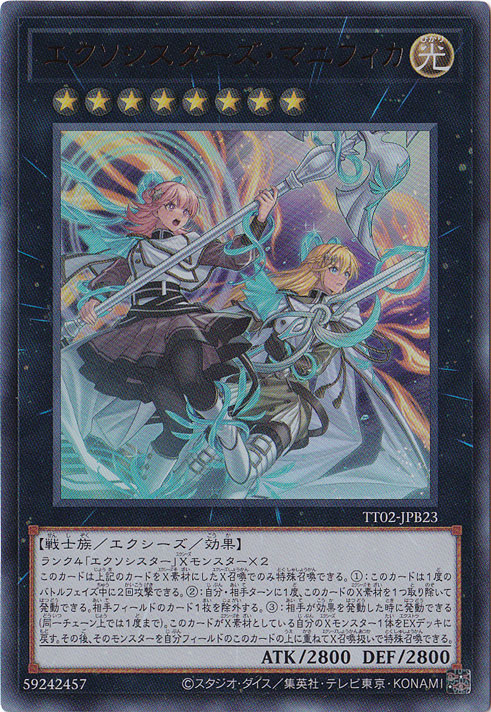 【プレイ用】　エクソシスターズ・マニフィカ 【ウルトラ】 TT02-JPB23