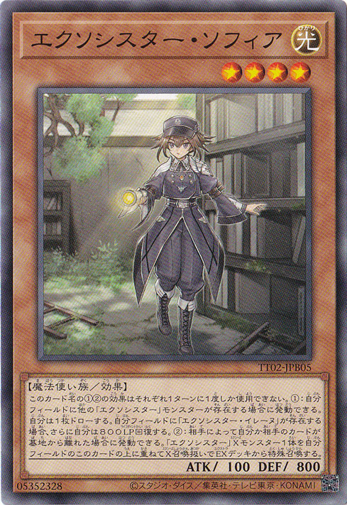 【プレイ用】　エクソシスター・ソフィア 【ノーマル】 TT02-JPB05