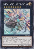 ޥ˥ե ڥΡޥ TT02-JPB23