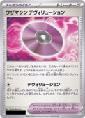 ò略ޥ ǥ塼