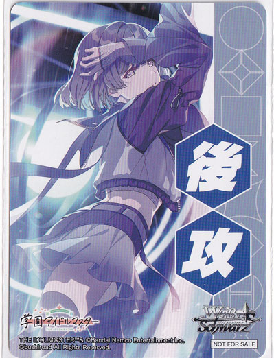 学マス デッキパーツセット 2025年最新】ユニオンアリーナ 学マス デッキの人気アイテム