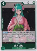  R OP12-028
