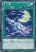  TDIL-JP054