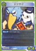 ڥץ쥤ѡۥ饯 U SNF-1-005