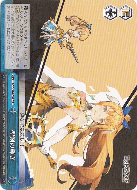 ロストディケイド