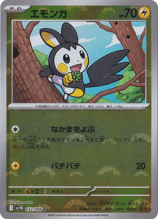 メ*ロ様 ポケモンカード モンスターコレクション 4625【ポケモンカード】モンスターボール柄 6枚セット 6枚の通販 CARD