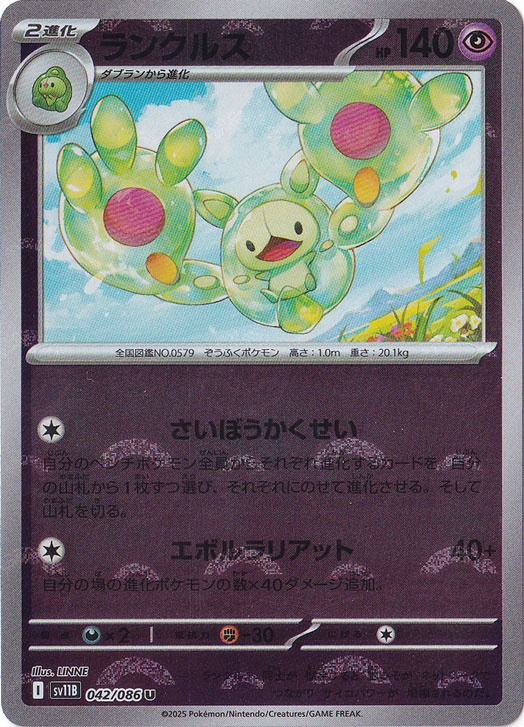 ポケモンカードシールダスです。 Amazon.co.jp: ポケモンカードゲームSV sv5K 拡張パック