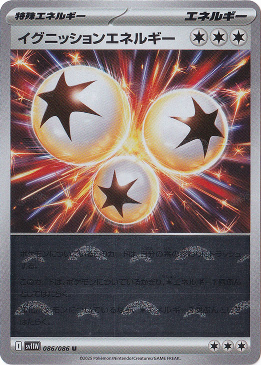 超エネルギー BREAK ミラー XY CP4 8枚セット ポケモンカードXY