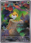 ߥ AR 087/086