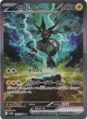 òڥץ쥤ѡۥex SAR 169/086