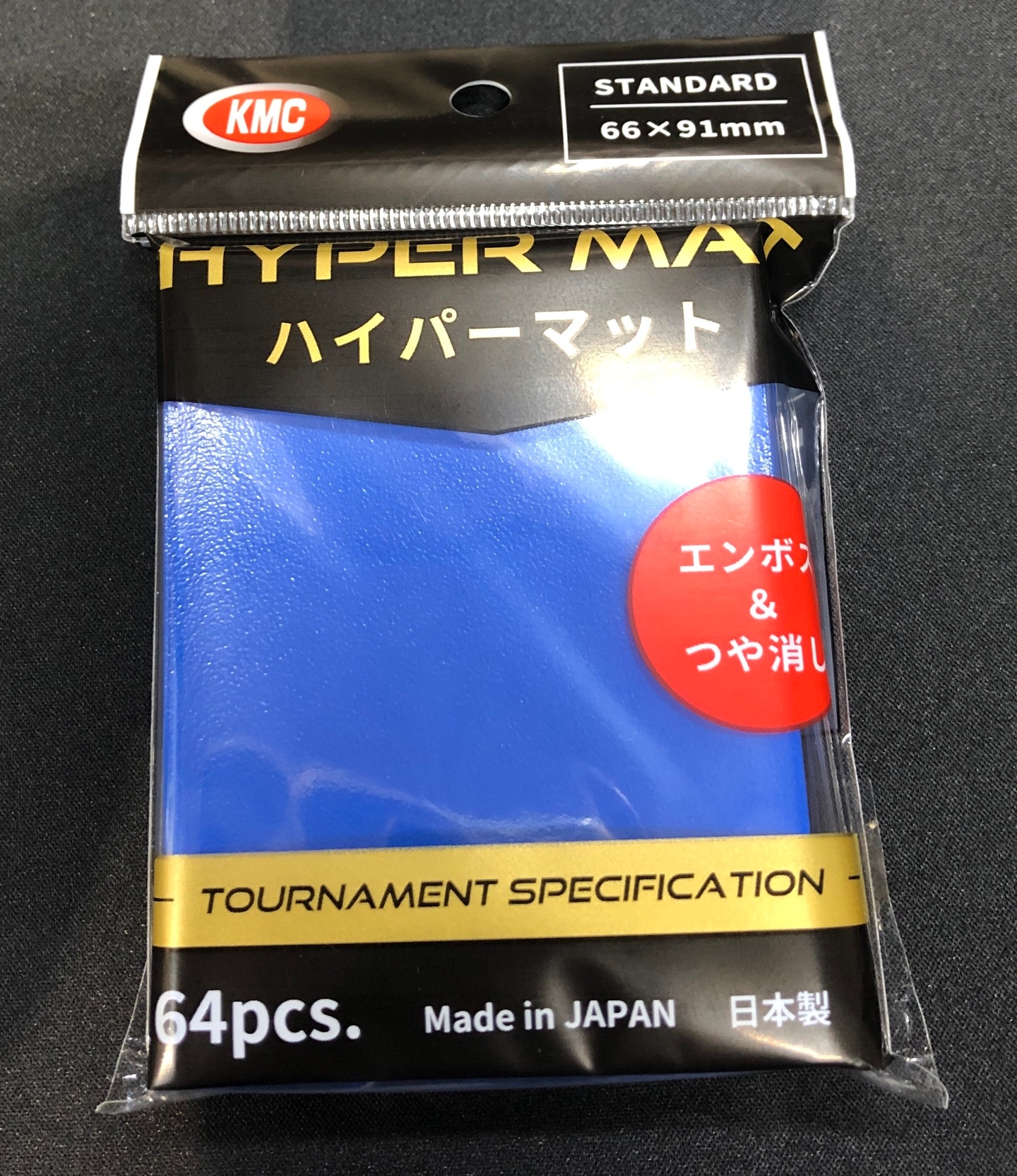 【メイン】KMC ハイパーマット　アクア