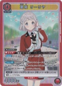 ڥץ쥤ѡ۳ ꡼ SR GIM-1-048