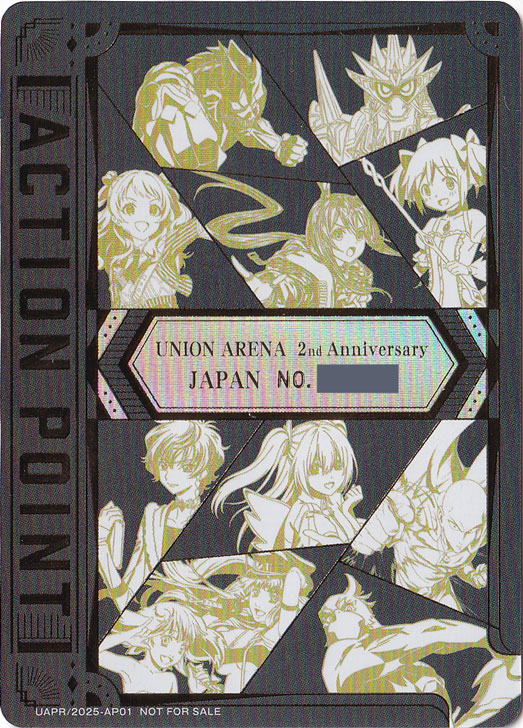 【プレイ用】ACTION POINT (シリアルNo.入り) 2025-AP01