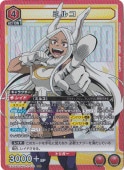 ڥץ쥤ѡۥߥ륳 SR MHA-2-072