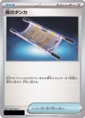 òڥץ쥤ѡΥ