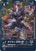 òڥץ쥤ѡۥ֥-ͧ-ACE P LM-022