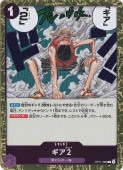 ò2 R OP11-080