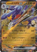 òʤΥ֥ꥢex RR 044/063