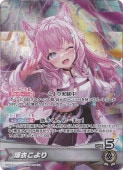 ᤳ OSR hBP04-001