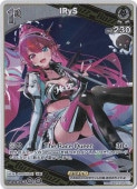 IRyS R hBP04-015