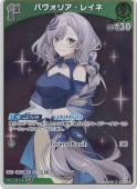 ѥꥢ쥤 R hBP04-027
