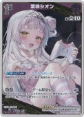 饷 R hBP04-060