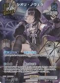 ꡦΥ UR hBP04-053