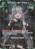 ץ饹ͥ SR hBP04-058