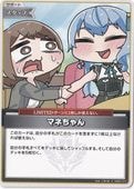 òޥͤ C hSD01-017 [illust.ޤ]